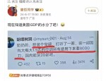 美国华人怒斥：1.5P空调竟要8千刀，背后真相令人震惊！